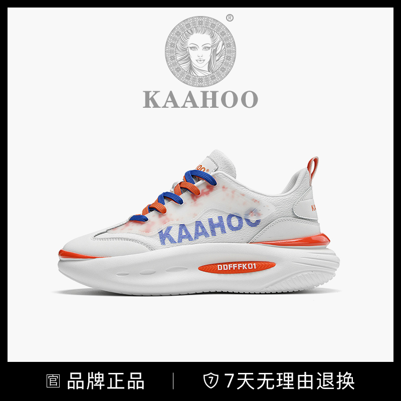 杜莎蕾奴私人定制8901