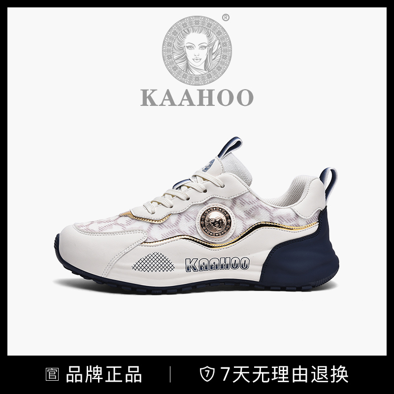 杜莎蕾奴官方私人定制8871