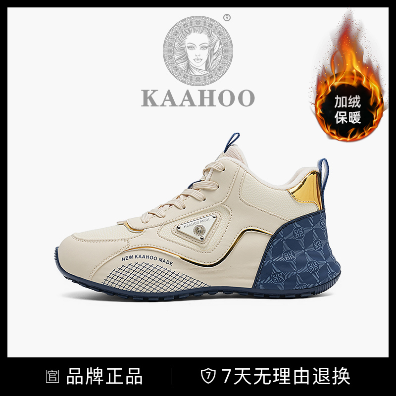 杜莎蕾奴官方私人定制2550