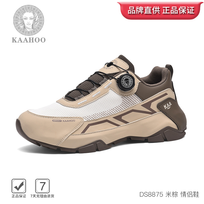 杜莎蕾奴官方私人定制8875